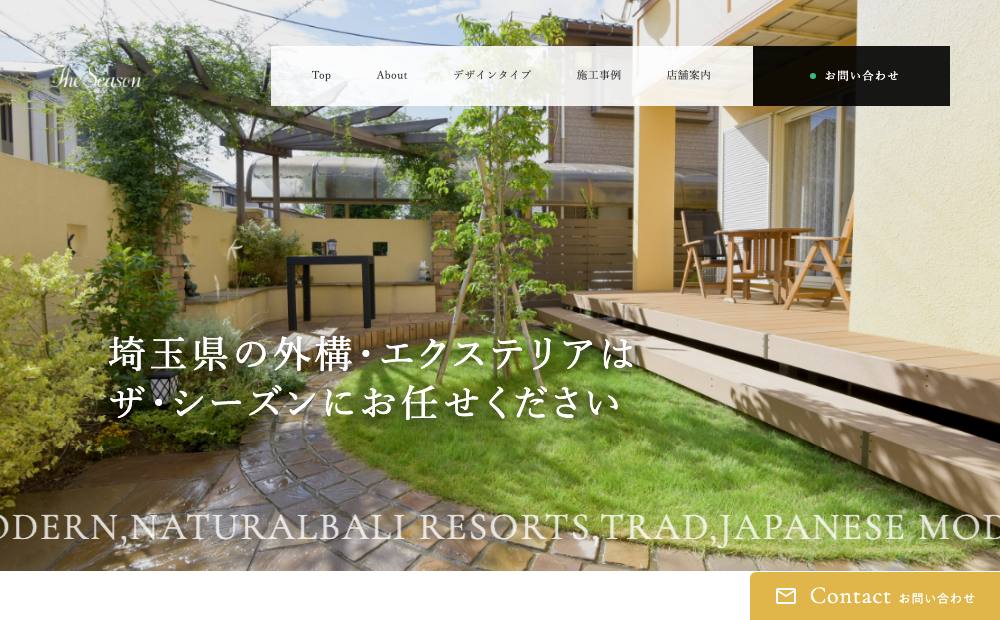 ザ・シーズン 大宮店の公式サイト