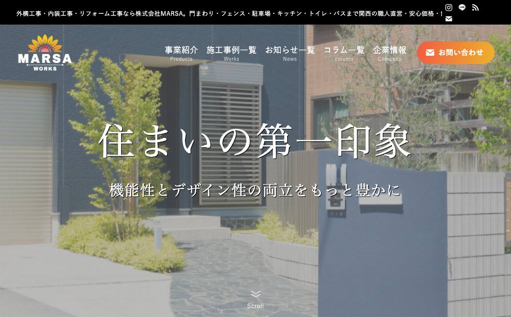 株式会社MARSAの公式サイト