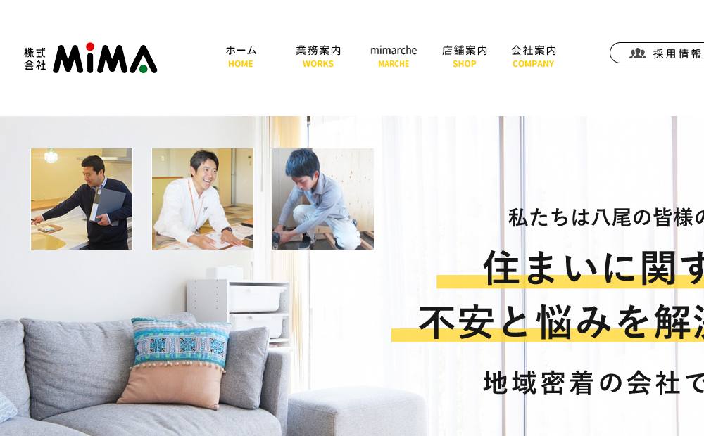 リフォーム&不動産MIMA東大阪店の公式サイト