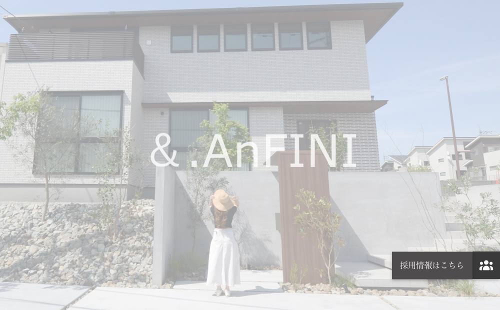 &.AnFINIの公式サイト
