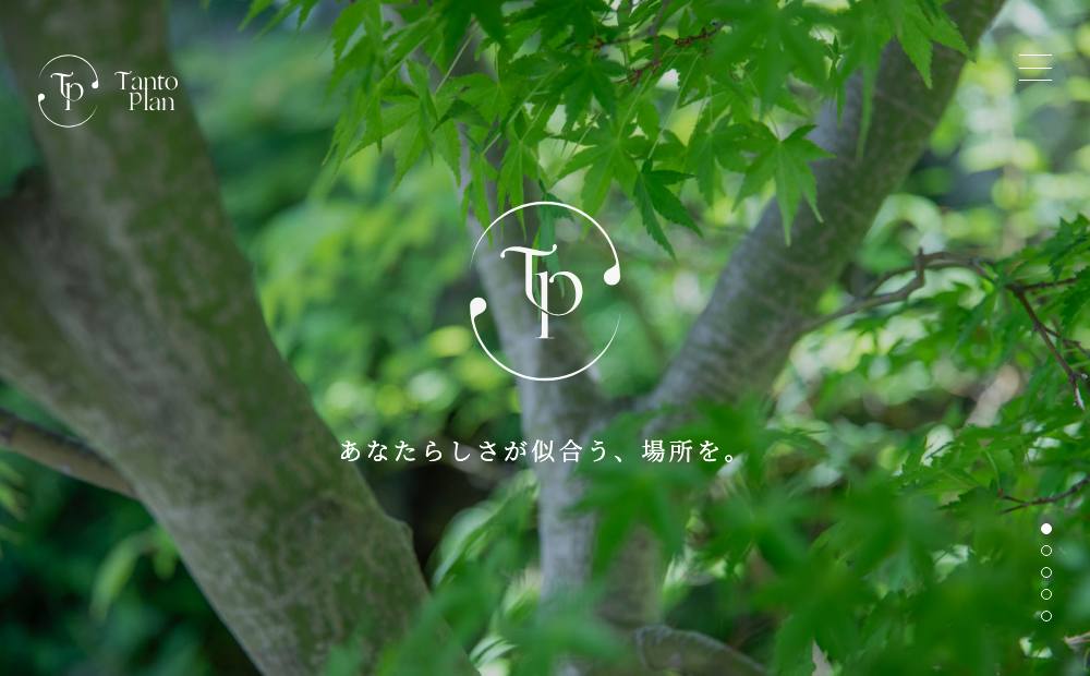 株式会社Tanto Planの公式サイト